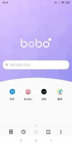 bobo浏览器蓝色版