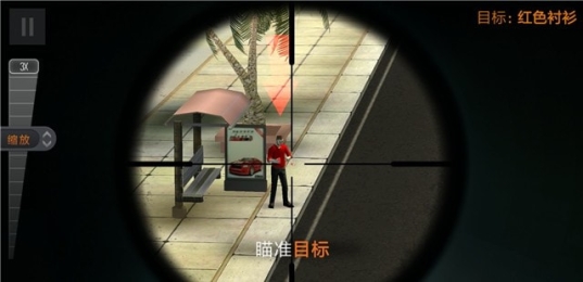 Sniper 3D狙击猎手