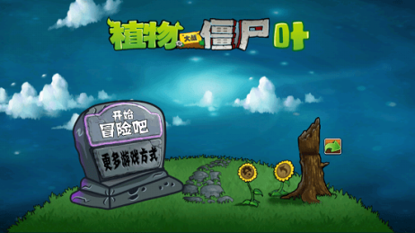 PVZTV版双人对战(PVZ.TV Δδ)