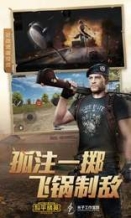 PUBG小逸挂机辅助