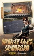 PUBG小逸挂机辅助