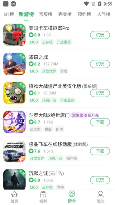 百分网盒app官方版