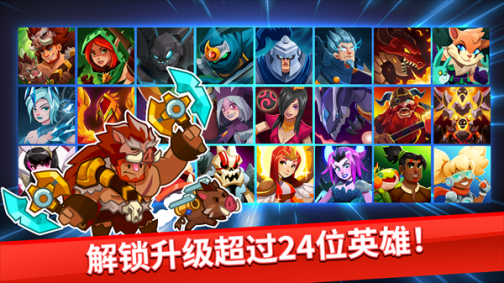 Realm Defense无限钻石版 v1.5.6 安卓版