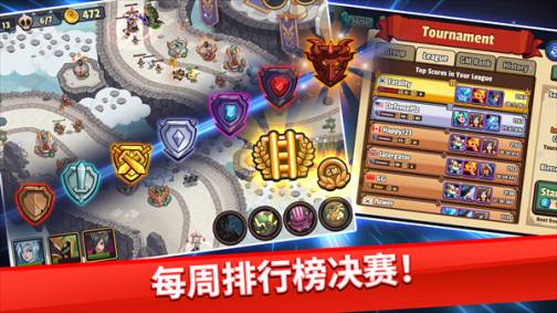 Realm Defense无限钻石版 v1.5.6 安卓版