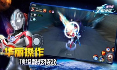 奥特曼宇宙英雄官方版1.0.5