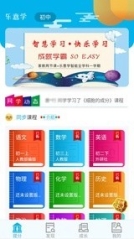 乐意学app