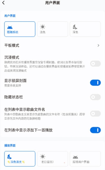 糖醋音乐app