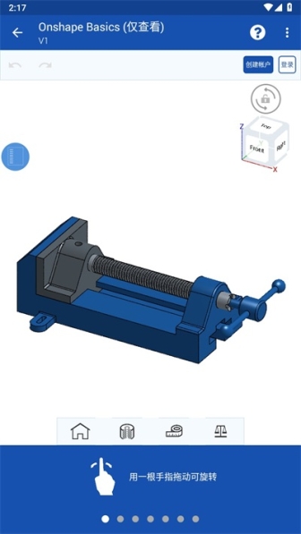 onshape