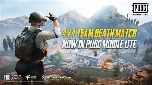 pubgmobile国际服安装官网版