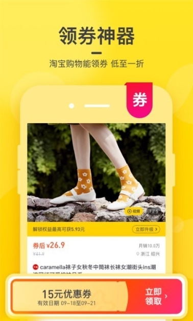 彩虹盒子app