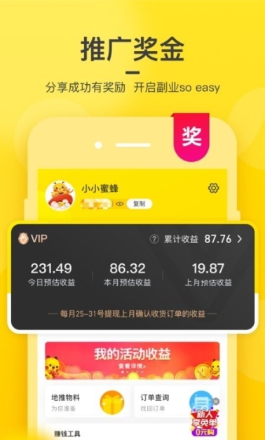 彩虹盒子app