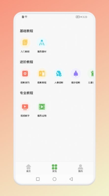 像素创造器