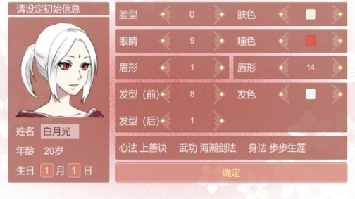 某某宗女修修炼手札2.60