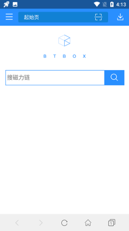 bt蚂蚁磁力搜索