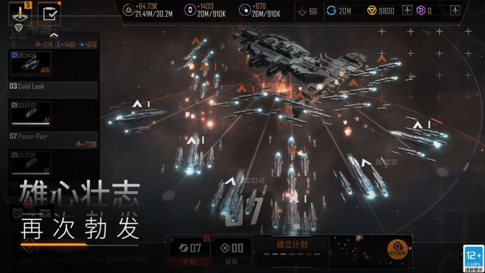 无尽的拉格朗日小米版本渠道服安装最新版2022