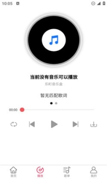 乐町音乐盒安卓版