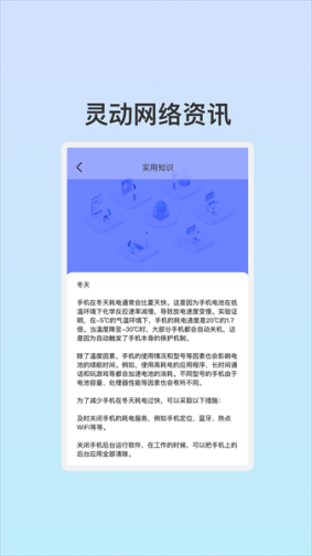 管阅WiFi助理