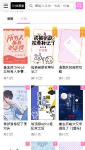 啵乐漫画官方正版最新版