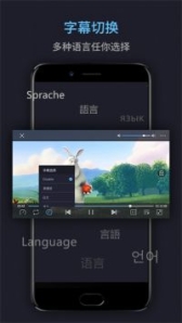 万能播放器app