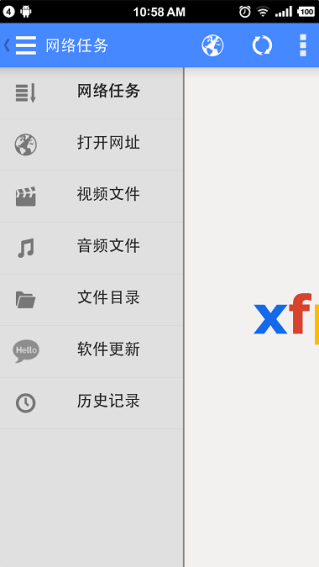 xfplay