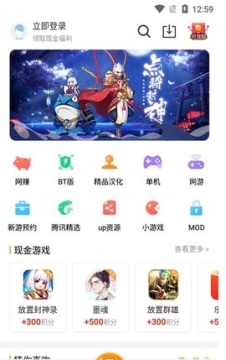 乐乐盒子