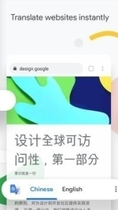 GoogleChrome安卓