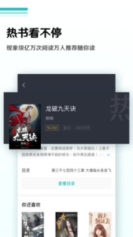 搜书大师app老版本