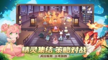 长安幻想安卓最新版