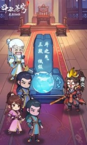 灵剑仙师官网版