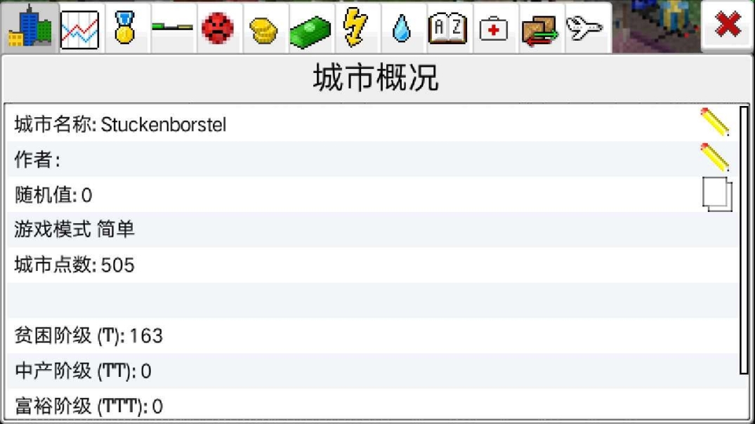 西奥小镇2025最新版