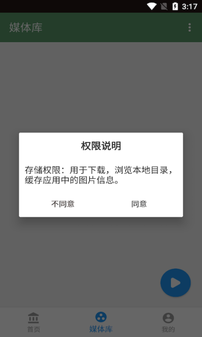 洛克视频