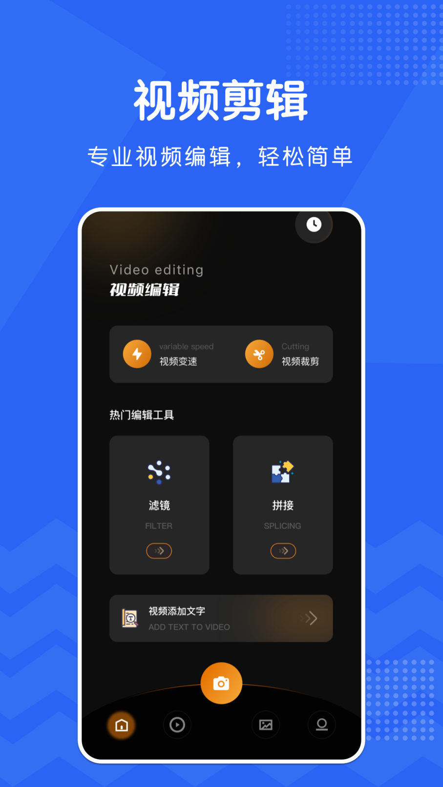 宇宙工具箱app