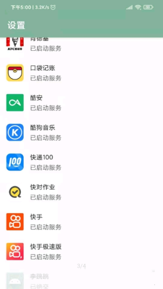 李跳跳app官网2.2