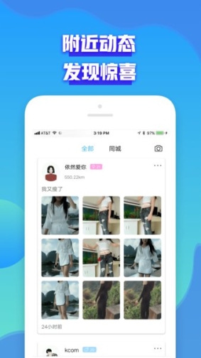 笔芯陪玩app