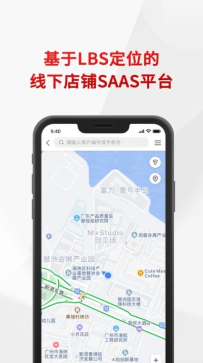 悦合集APP