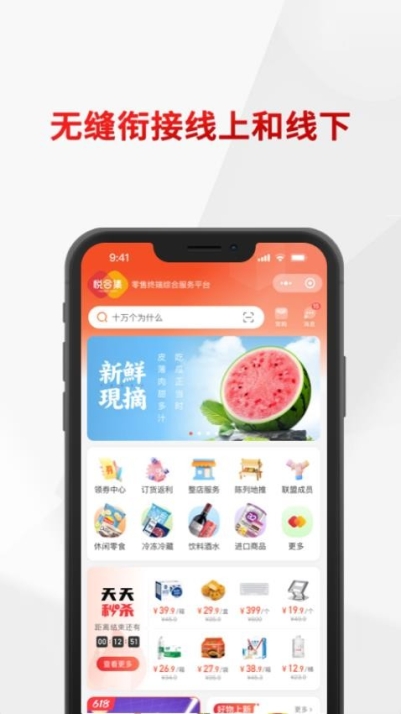 悦合集APP