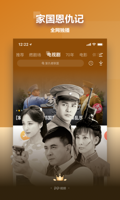 pp视频官方最新版本app安装