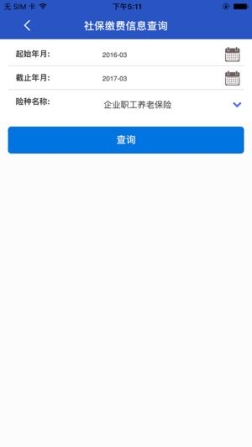 山西民生云大同app官方最新版本