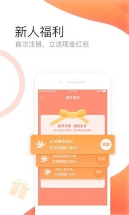 番茄推app官方版