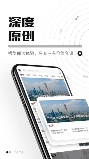 时代财经红包版app