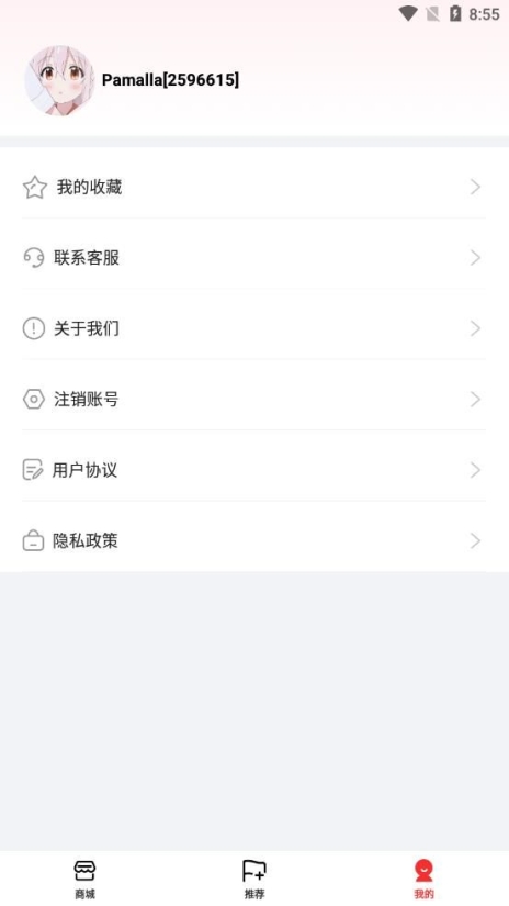 计算机考试小能手app官方