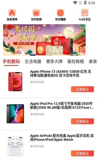 计算机考试小能手app官方