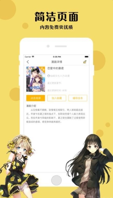 计算机考试小能手app官方