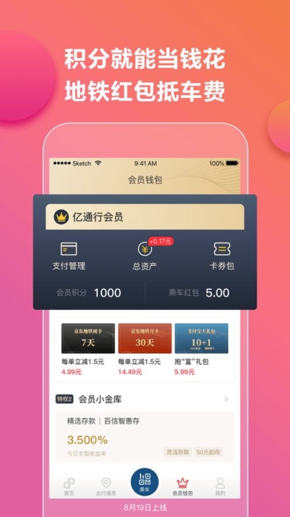 计算机考试小能手app官方