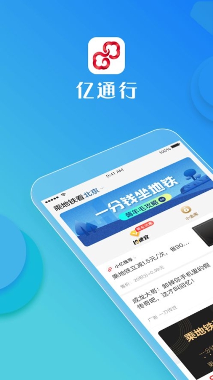 计算机考试小能手app官方