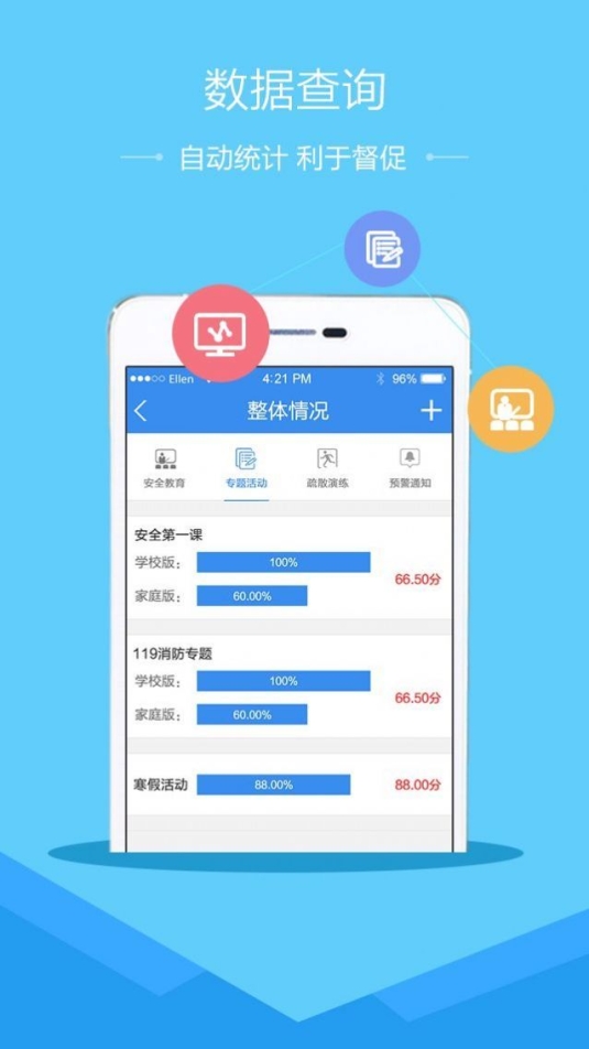 计算机考试小能手app官方