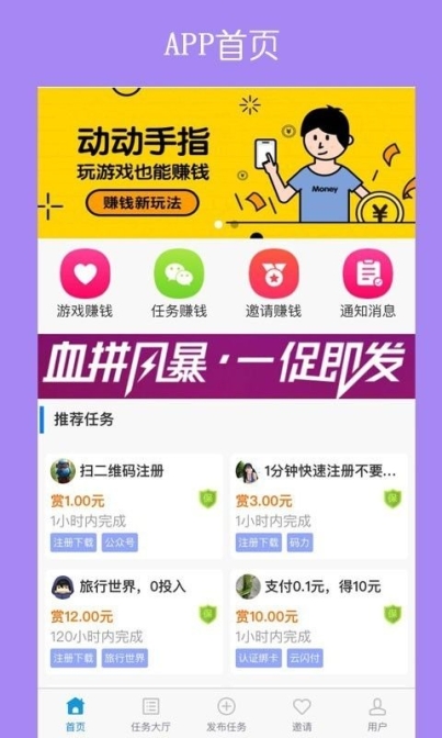 计算机考试小能手app官方