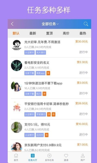 计算机考试小能手app官方