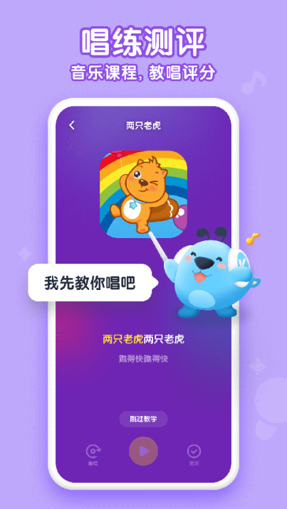 酷狗儿歌app