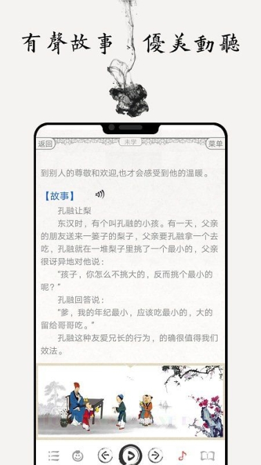 国学诗词合集app官方最新版